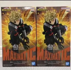 A*R様 僕のヒーローアカデミア MAXIMATIC 爆轟勝己 フィギュア 2点