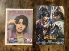 2026年最新】横浜流星 ポスターの人気アイテム - メルカリ