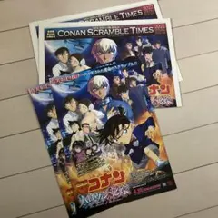 名探偵コナン ハロウィンの花嫁