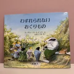 yutsuwa様 リクエスト 2点 まとめ商品