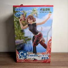 未開封　釘崎野薔薇 フィギュア SPLASH×BATTLE Re: