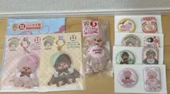 モンチッチ　エンタメ　くじ　ぬいぐるみ　キーチェーン