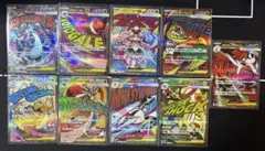 ☆ メガドリーム MAまとめ９点☆