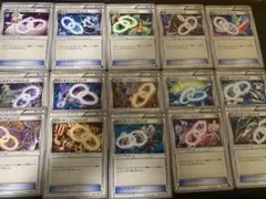 ソウルリンク15枚セット ポケカ・ポケモンカード