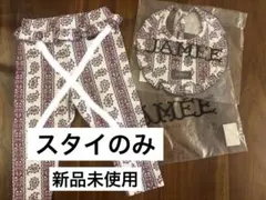 JAMEE semon PATTERN BIB