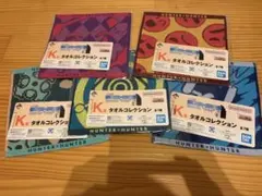 HUNTER × HUNTER 一番くじ タオルコレクション５種