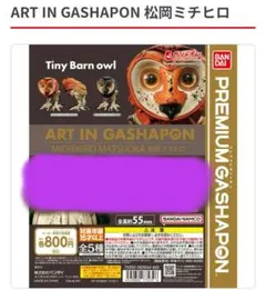 Item thumbnail for item e1f3897a-6b55-4f4b-9c59-616df85dfc5f