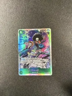 【ワンピースカード 神の島の冒険】 OP15-032 ブルックSR×4枚