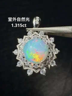 新作 天然水オパール遊色綺麗極彩 1.035ct S925 18KGP - メルカリ