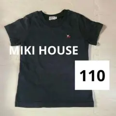 【人気】ミキハウス mikihouse110 Tシャツ くま 黒 ダブルビー