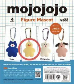 mojojojo Figure Mascot モジョジョジョ ガチャガチャ