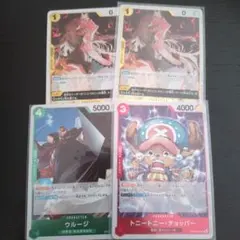 ワンピースカード 始めようキャンペーン チョッパー ニコ・オルビア