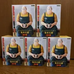 11個セット 坂本太郎 朝倉シン ぬーどるストッパー sakamotodays