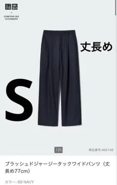 すいか様 リクエスト 2点 まとめ商品