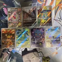 メガドリームex AR14枚セット