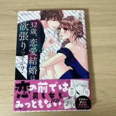 Item thumbnail for item a9482e3f-a6b8-4160-a349-a875872151f4