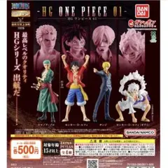 2026年最新】ルフィ ギア5 ニカの人気アイテム - メルカリ