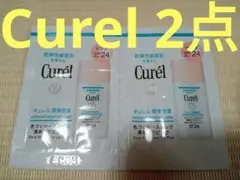 花王　Curel　キュレル　潤浸保湿　色づくベースミルク　乳液メイクアップベース