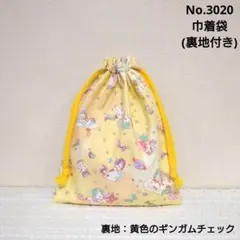 Item thumbnail for item 3cace779-eb01-48f9-ab92-94d2f0f859c7