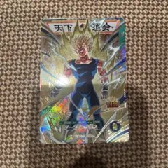 スーパードラゴンボールダイバーズ　GDR sdv6-034 ベジータ