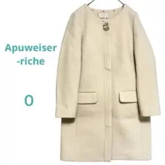 【Apuweiser-riche】ノーカラー　ウールコート　ブローチ　きれいめのサムネイル