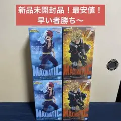 ヒロアカ フィギュア maximatic 緑谷出久 爆豪勝己 轟焦凍 麗日お茶子