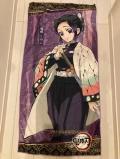 2025年最新】鬼滅の刃プレミアムバスタオルの人気アイテム - メルカリ