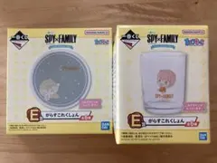 一番くじ SPY×FAMILY E賞 がらすこれくしょん2個セット