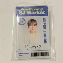 SJmarket リョウク フォトカードポーチセット - メルカリ