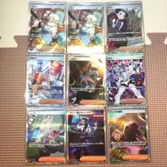 2025年最新】9カード。の人気アイテム - メルカリ