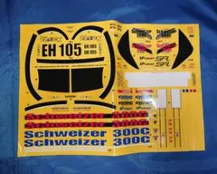 2026年最新】シュワイザー300Cの人気アイテム - メルカリ