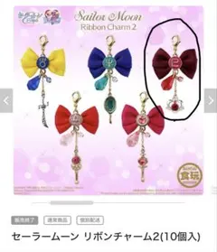 セーラームーン　リボンチャーム