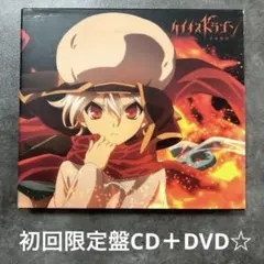 昆夏美『ISOtone』初回限定盤CD＋DVD☆美品☆