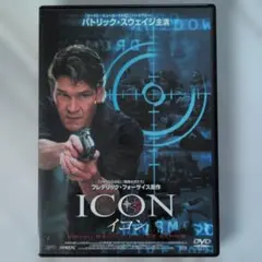 平沢進 PHONON 2555 VISION DVD - メルカリ