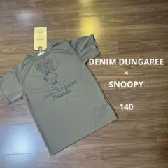 7040円 DENIM DUNGAREE スヌーピー コラボ Tシャツ