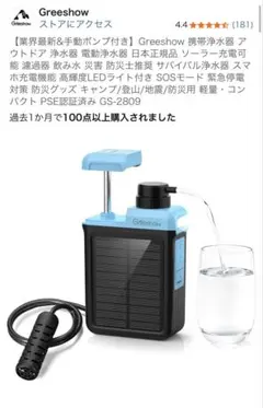 Item thumbnail for item 29ac6456-5b08-47e5-a088-d0c4c87aacbc