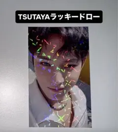 ミンギュ CxM HYPE VIBES TSUTAYA ラッキードロー トレカ
