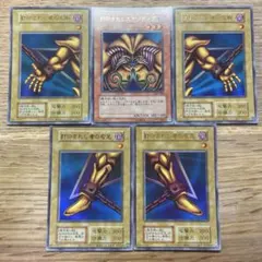 遊戯王 封印されしエクゾディア BP1-001 から005 5枚セット - メルカリ