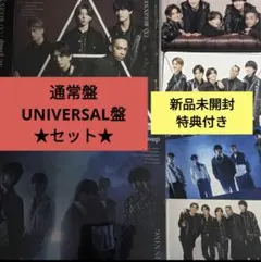 Aぇ! group 《A》BEGINNING 特典付