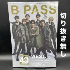 B-PASS（バックステージ・パス）　2025年12月号〈切り抜き無し〉