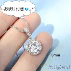 ◆セール中◆ 一粒ダイヤネックレス シルバー (RN0230-2)