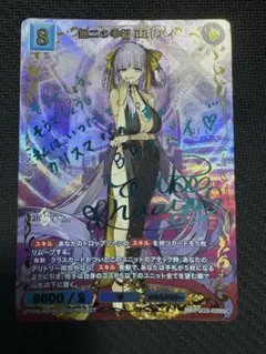 ビルディバイドブライト グノーシア vt シリアル - メルカリ