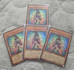 遊戯王 ガガガガール-ゼロゼロコール ウルシク ウルトラ 4枚セット