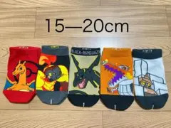 ポケモン　キッズ　子供　ソックス　靴下　15-20cm 5足セット