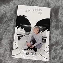 Item thumbnail for item ceb73f9b-9a5e-40dc-b5d4-379e4a55fcf9