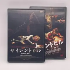 サイレントヒル&サイレントヒルリベレーション [DVD]セット
