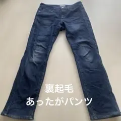 レディース　スキニーパンツ　暖かパンツ　裏起毛