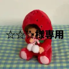 ARTLESSペンライトキーホルダー Be My guestカードケース