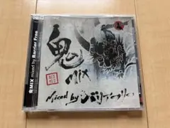 鬼MIX 80'S 90'S MIX CD Barrier Free