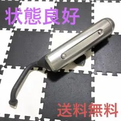 送料無料　状態良好　スズキ　CJ43 スカイウェイブ 純正 マフラーのサムネイル